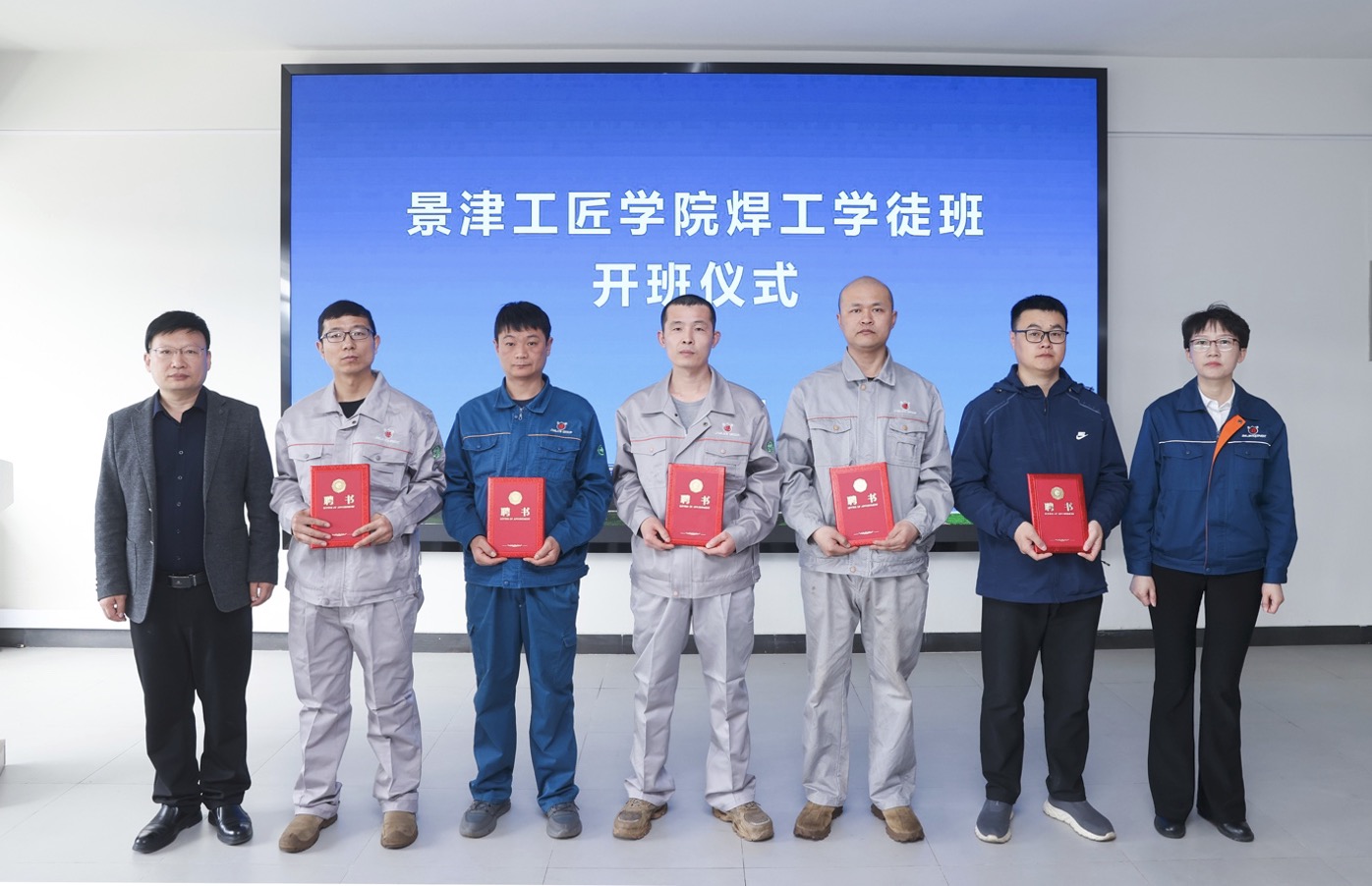 匠心筑梦·焊艺成才