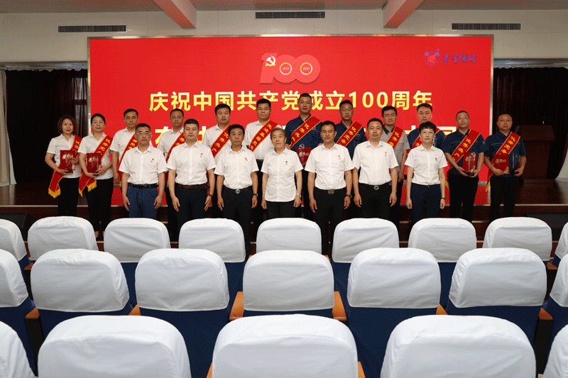 庆百年华诞 赞百年辉煌 ——景津装备庆祝中国共产党建党100周年