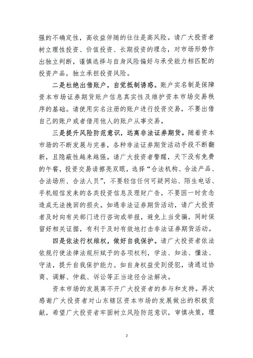 理性2.jpg