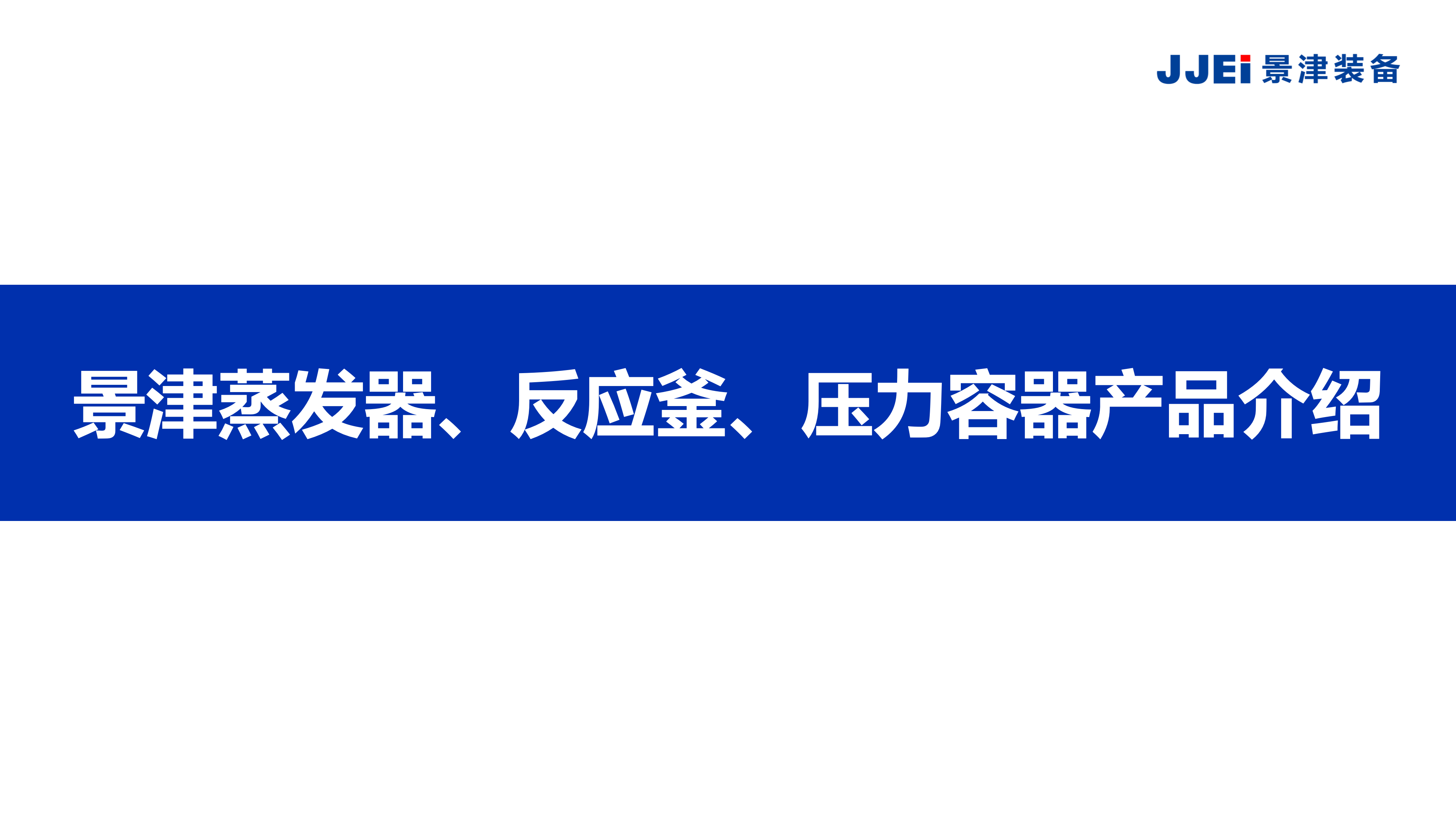 幻灯片1.png